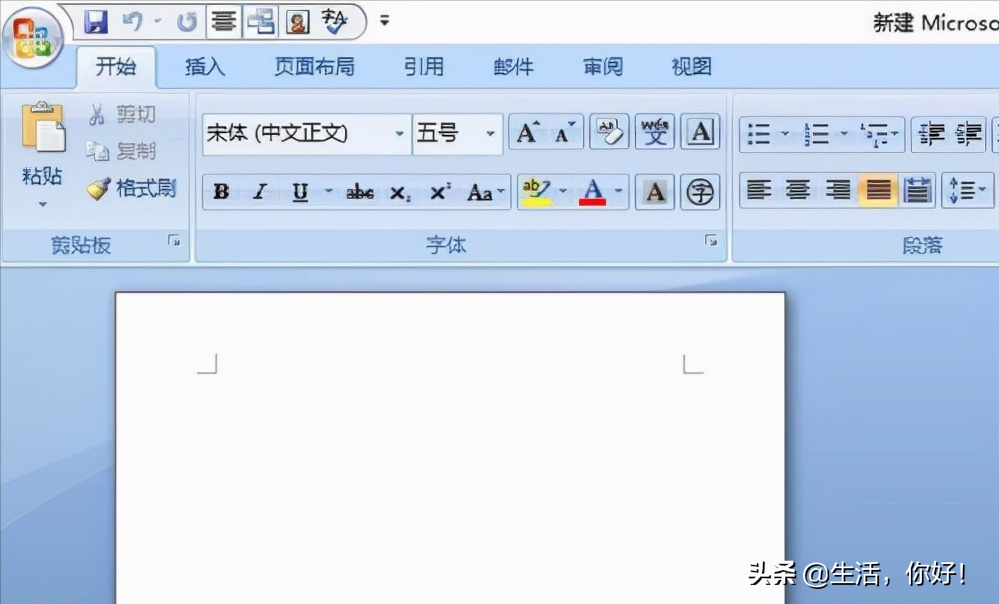 word导入pdf文件方法