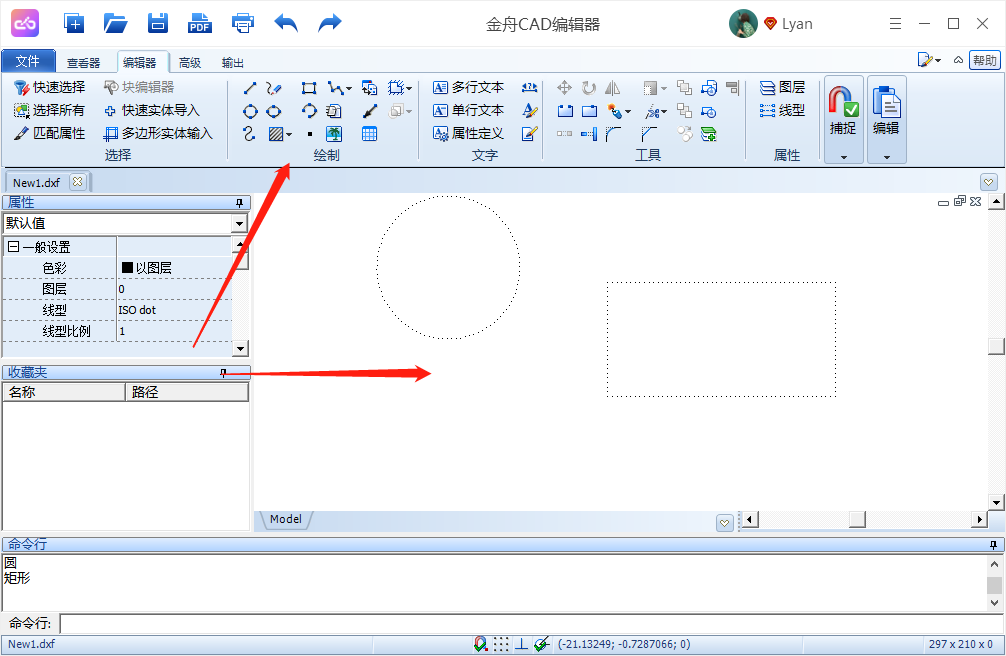 CAD编辑器中如何绘制虚线框？