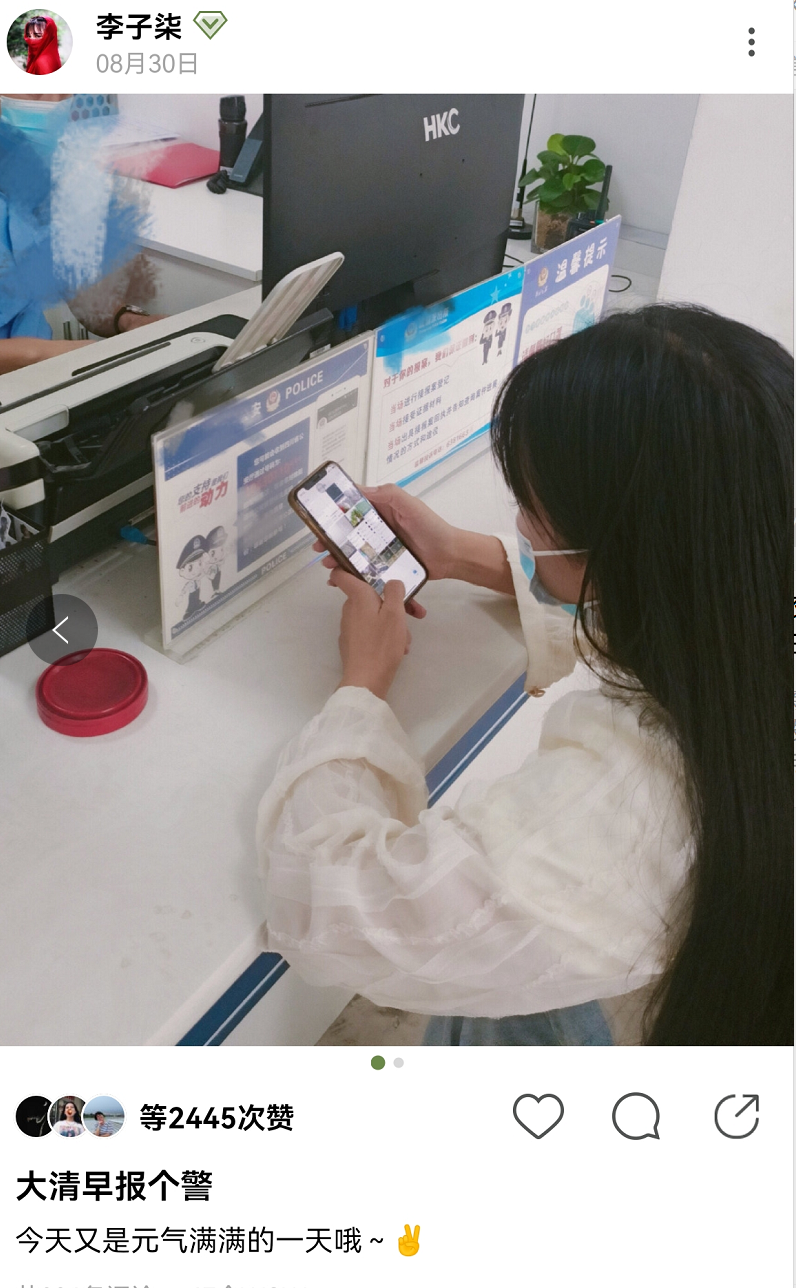 “消失”68天，李子柒对决资本，她最终只是白忙活了一场？