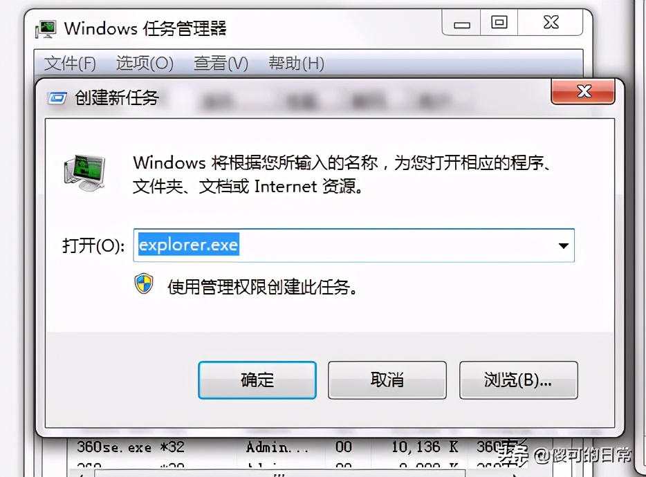 qq图标在任务栏（右下角）不显示问题，第三种解决办法