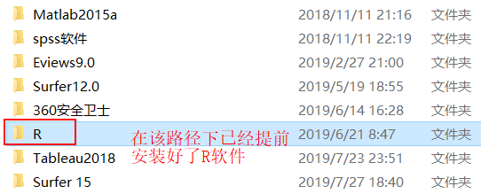 数据分析师都在用的分析工具，R软件的安装及使用
