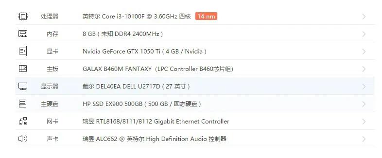 显卡疯狂涨价，2800元还能DIY一台怎样的电脑主机？