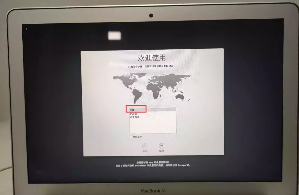 苹果电脑恢复macOS系统，磁盘被锁或无法识别到磁盘怎么回事呢？