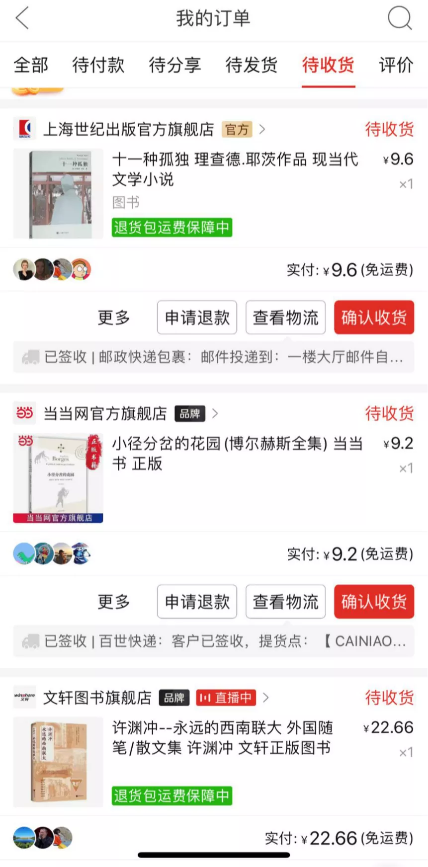 互联网时代，“拼”知识正当行