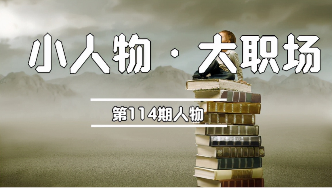 我，211硕士，教培行业4年月入1万5，但“双减”下我却没了退路