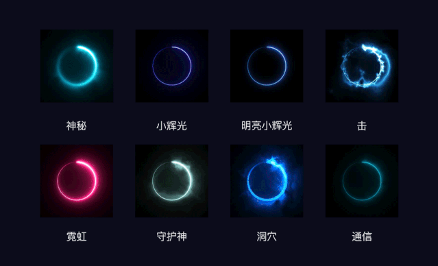 AE Saber激光描边特效插件，完全使用指南（附插件下载）