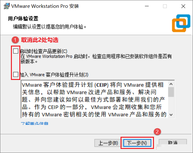 Vmware workstation 16详细图文安装激活教程