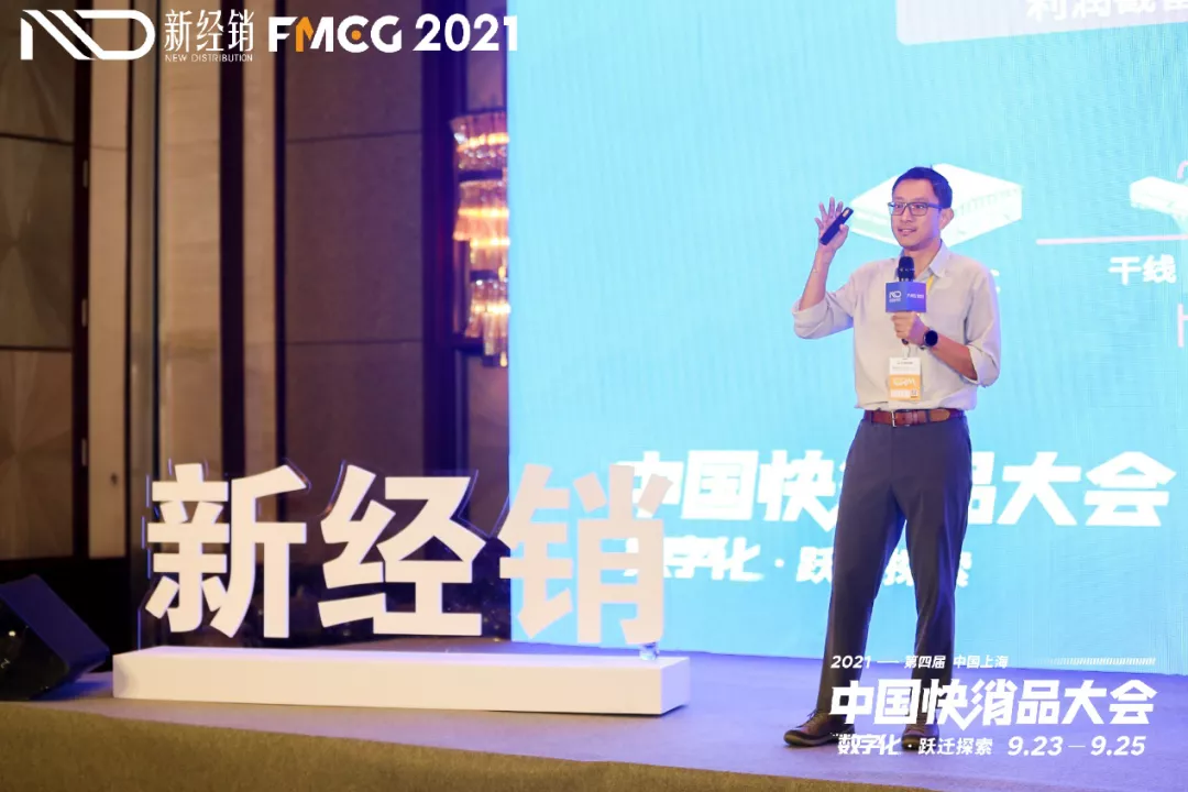 第四届中国快消品大会研讨全渠道协同，安得智联助力产业增长