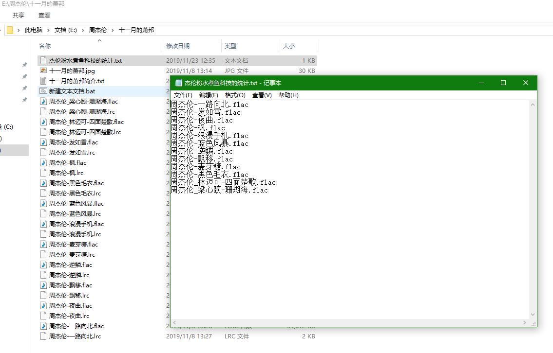 如何批量快速提取文件名