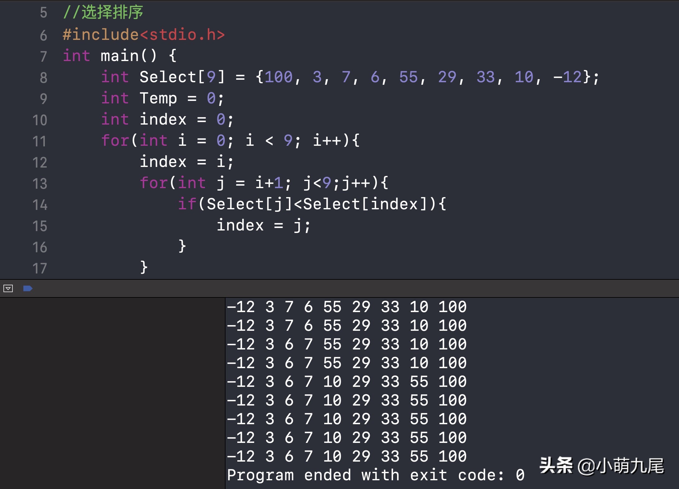 用C语言实现选择排序，这是一种最为直观的排序算法
