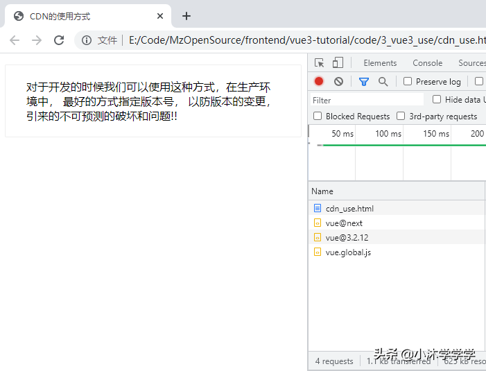 Vue3安装使用方式详解