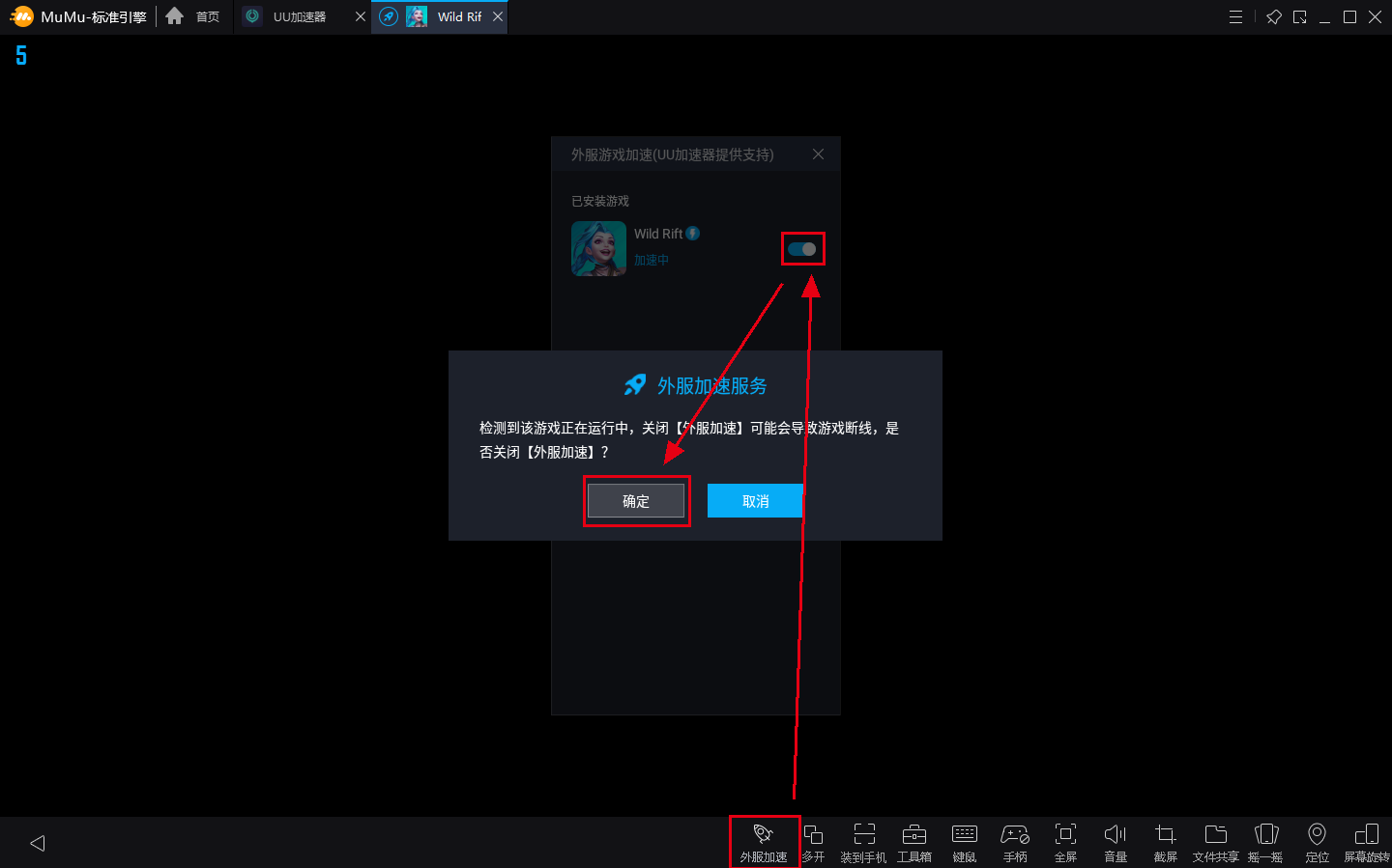 英雄联盟手游：怎么用电脑玩？超级简单的电脑玩LOL手游教程