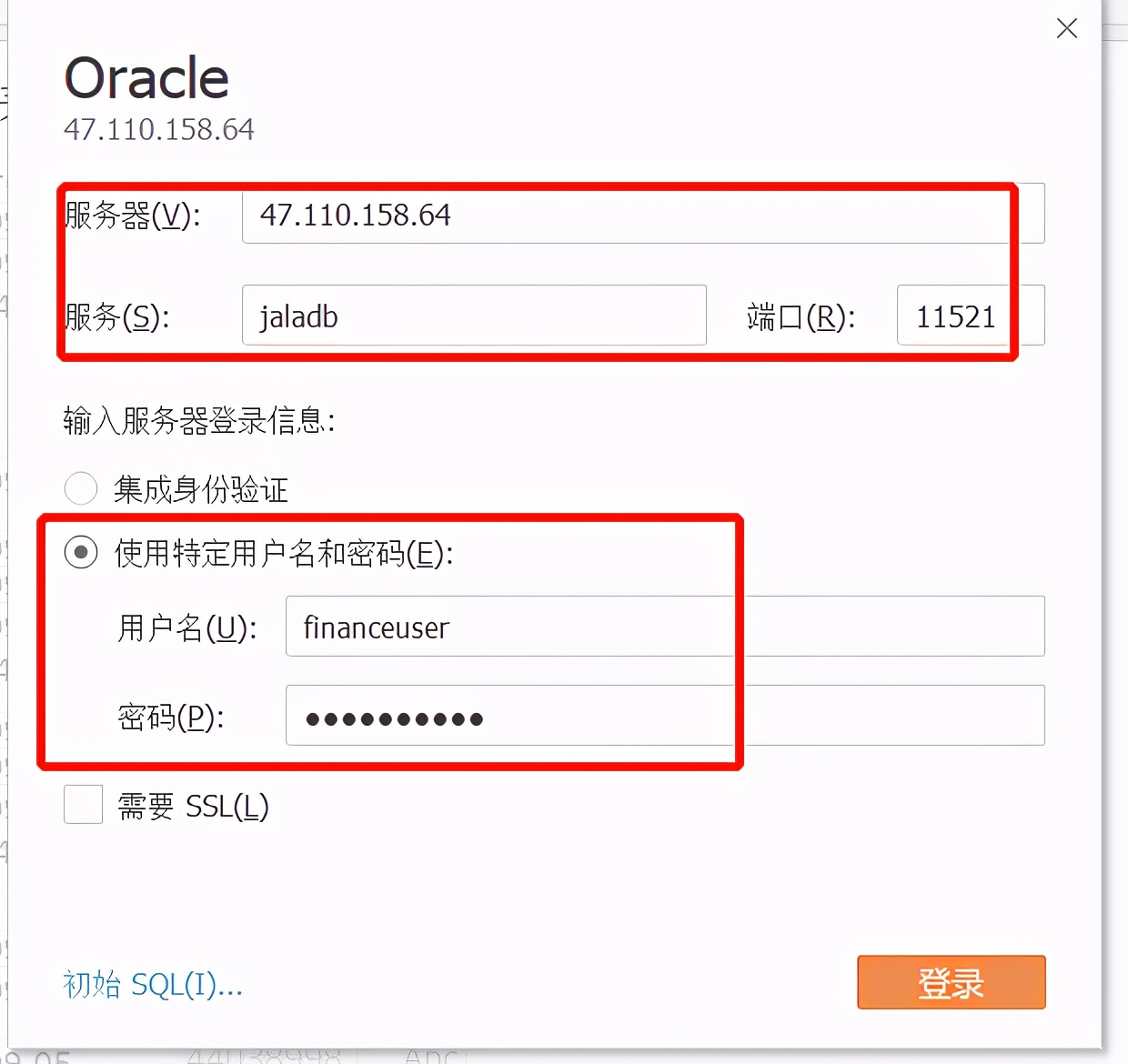 如何用tableau链接Oracle数据库，提取Oracle数据库的数据