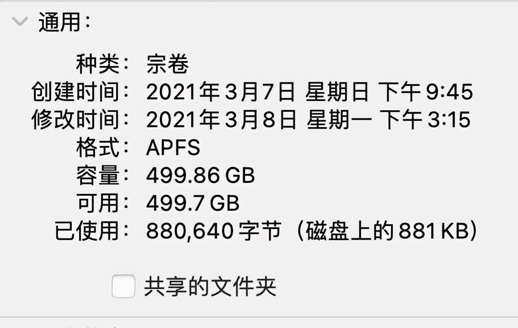 用朗科固态硬盘制作可移动硬盘，同样价格传输速度竟然快了一倍