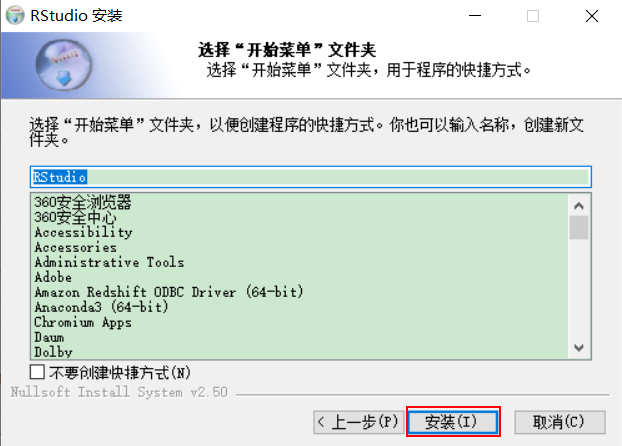 数据分析师都在用的分析工具，R软件的安装及使用