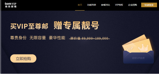 外贸公司邮箱怎么申请？往国外邮箱发邮件哪个好用？