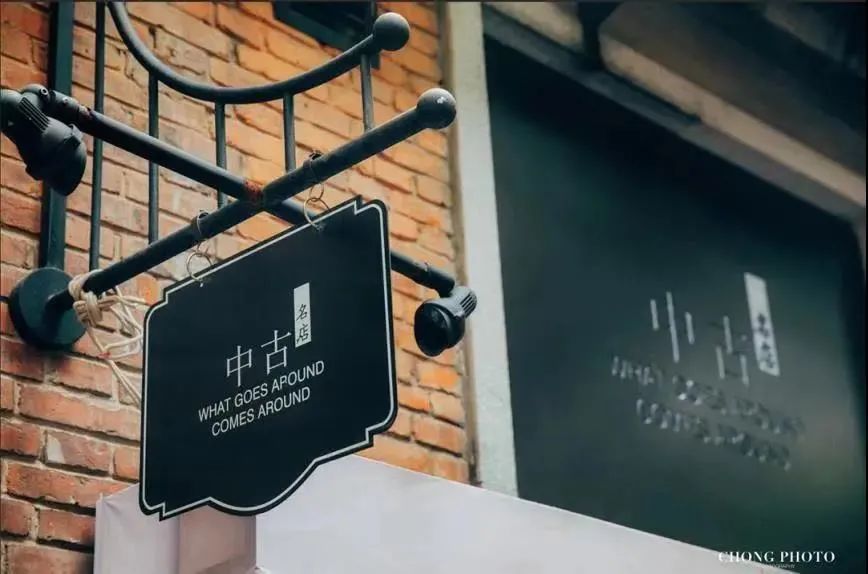 进击的中古圈，如何提升“信任感“？