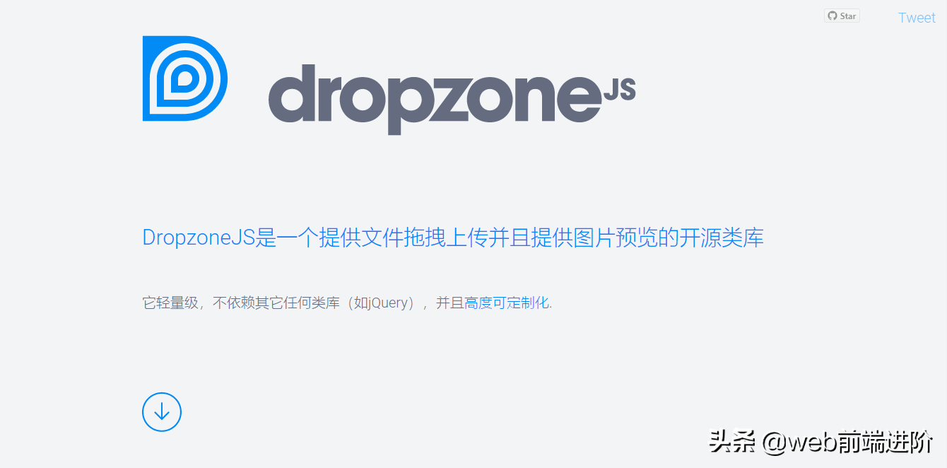 基于 JS 高效在线文件拖拽上传插件DropZone