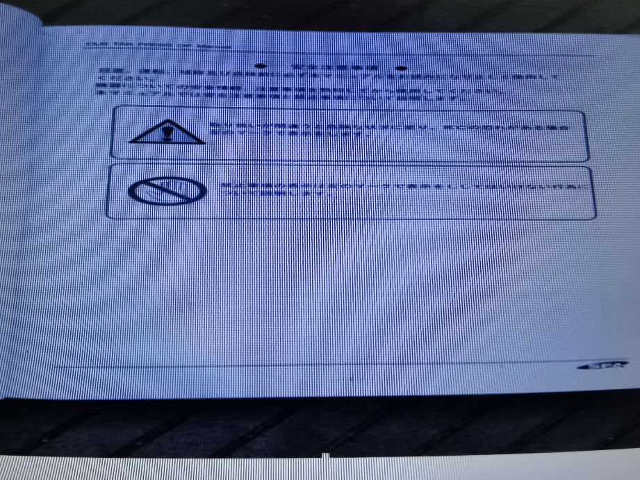 进口设备标志及操作说明书要求