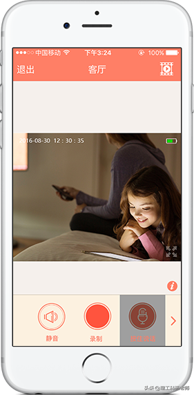 5款手机远程控制电脑的软件和1款零成本监控的软件