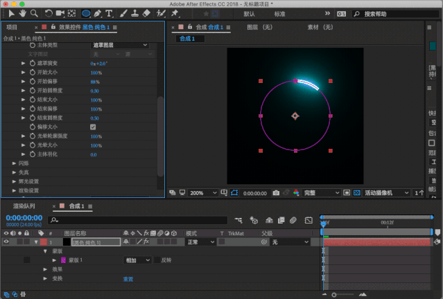 AE Saber激光描边特效插件，完全使用指南（附插件下载）