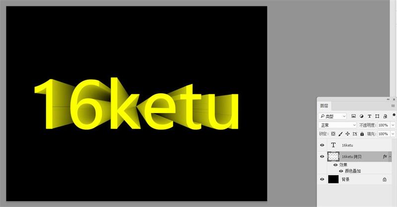 PS教程：用滤镜打造3D立体文字效果