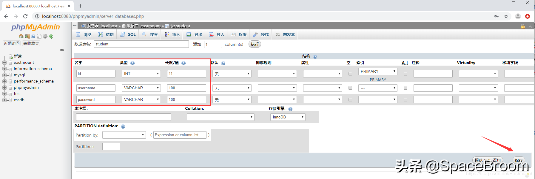 四十，phpMyAdmin 4.8.1后台文件包含漏洞复现及详解