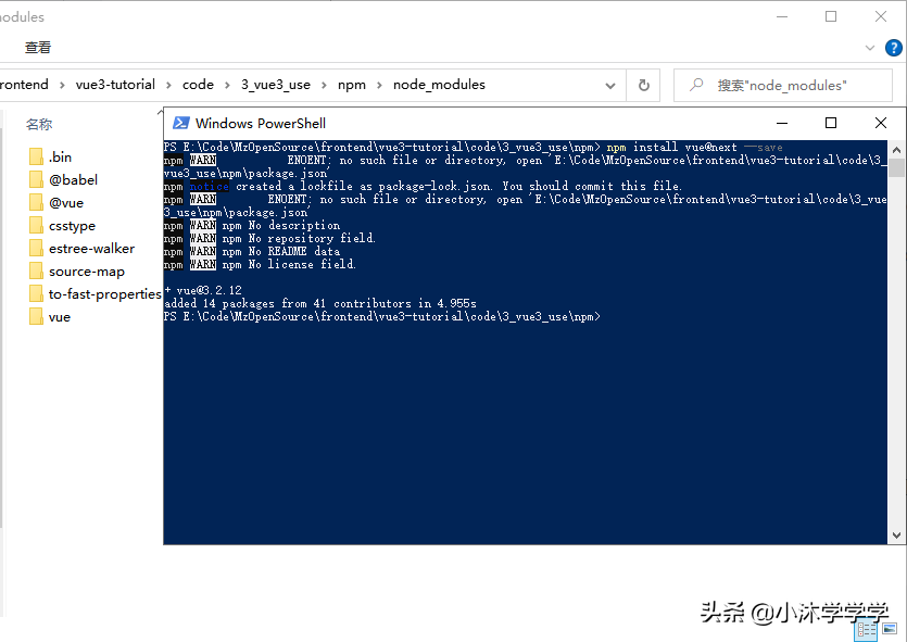 Vue3安装使用方式详解