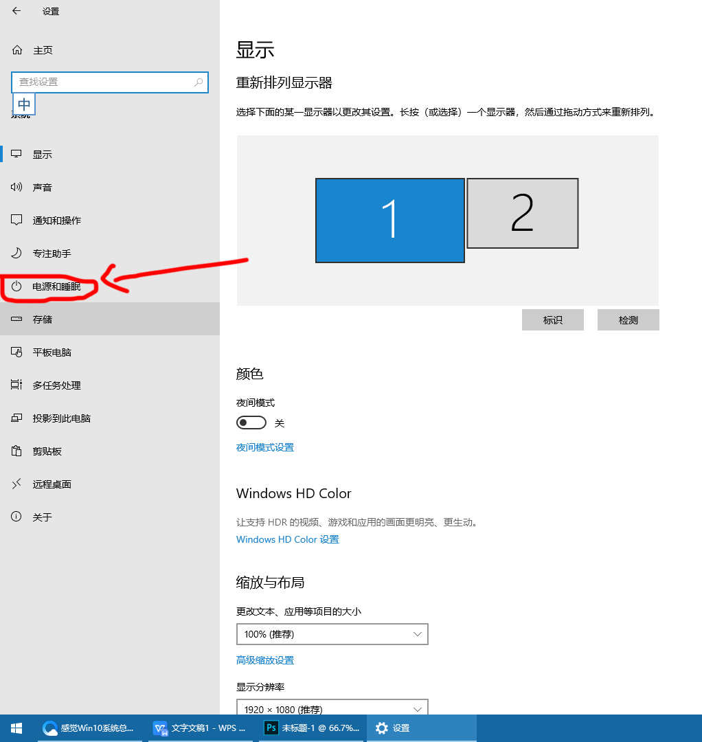 感觉win10系统总是卡顿，这个设置可能会帮到您