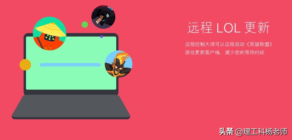 5款手机远程控制电脑的软件和1款零成本监控的软件