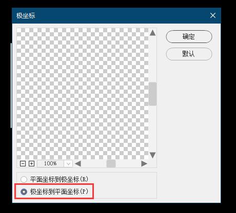 PS教程：用滤镜打造3D立体文字效果