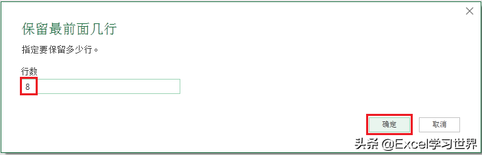 txt格式转换成excel教程