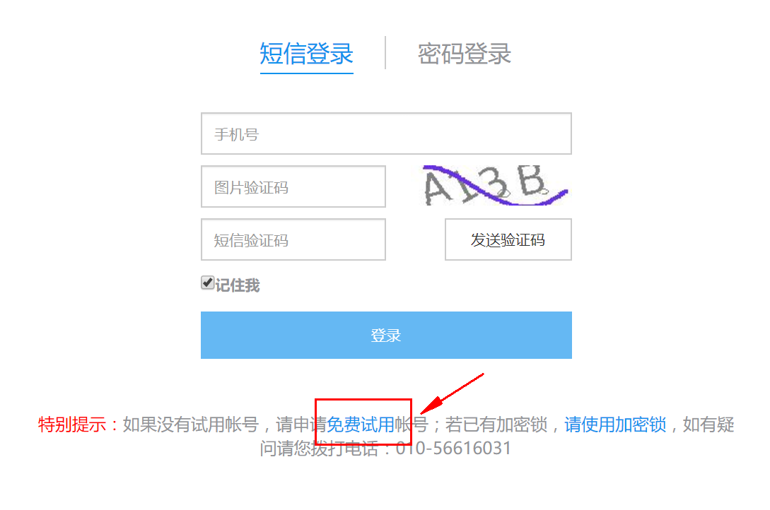 工程人如何绘制进度计划？（双代号网络图、横道图等）