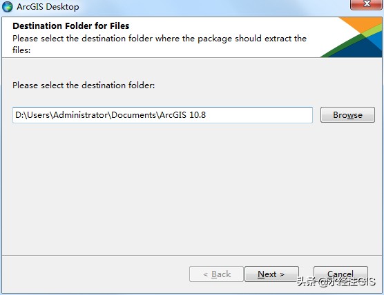ArcGIS 10.8中文版详细安装教程（附安装包）