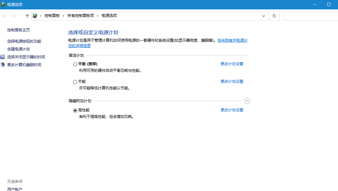 感觉win10系统总是卡顿，这个设置可能会帮到您