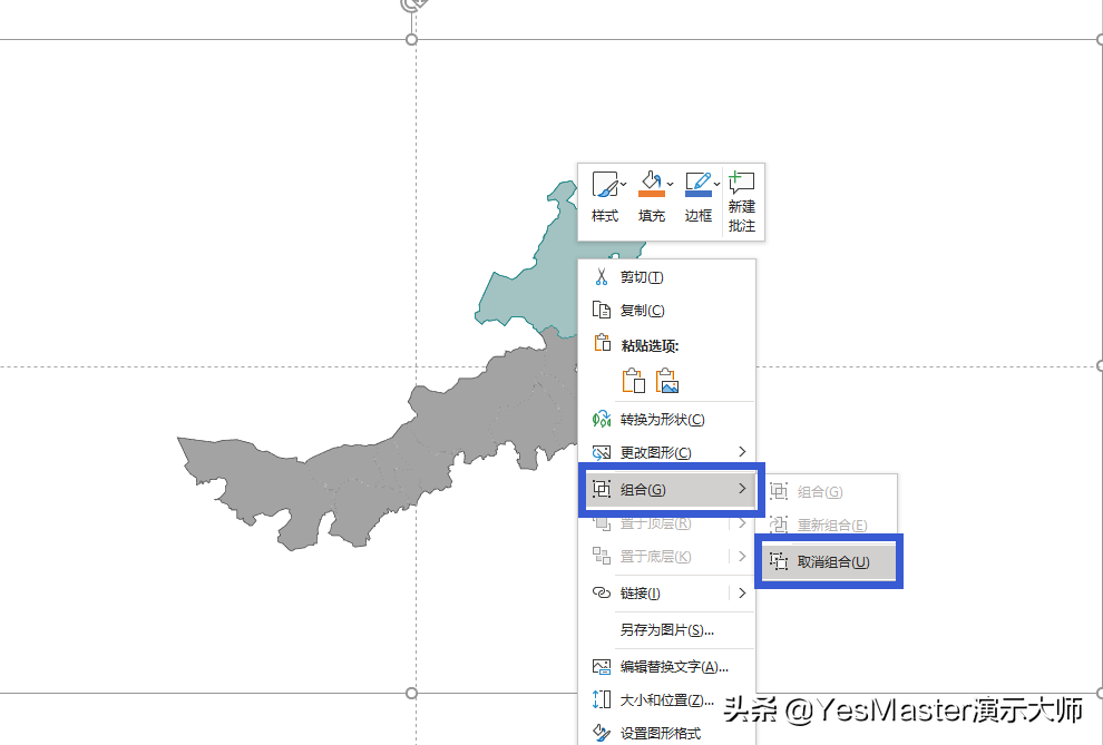再也不怕做PPT没地图素材，这里不仅全还能让你的PPT瞬间惊艳