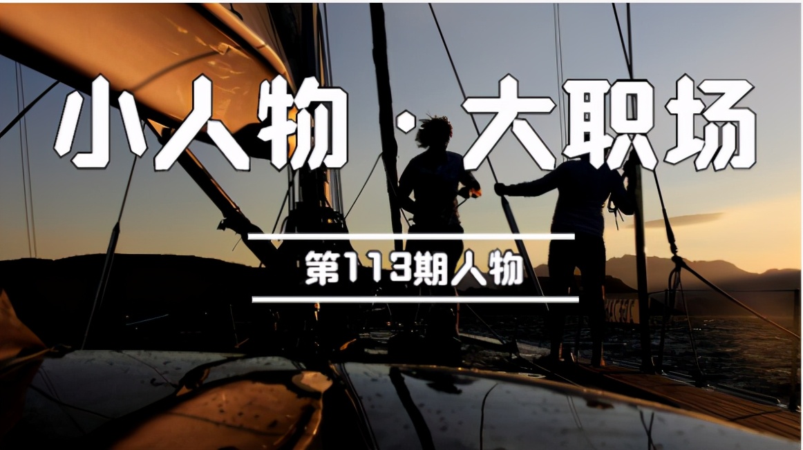 我，90后，6年海员月入3万多，揭秘海上水手究竟值不值得做