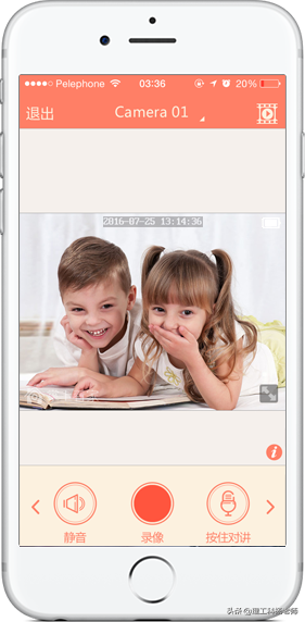 5款手机远程控制电脑的软件和1款零成本监控的软件