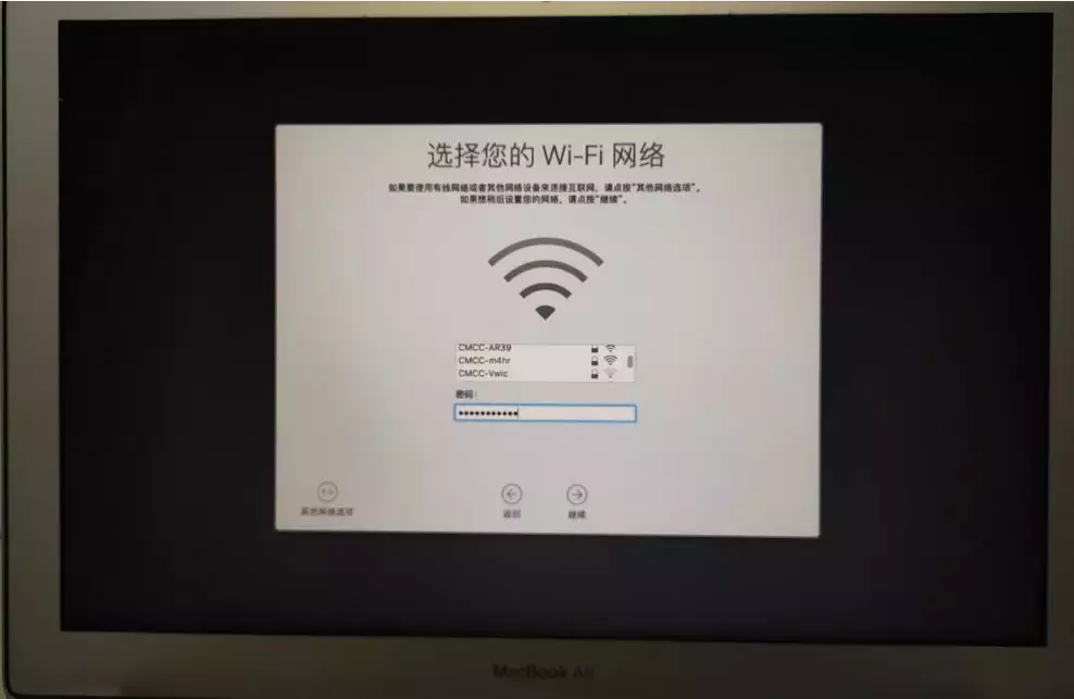 mac无法识别移动硬盘系统教程