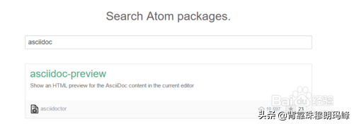 Atom插件安装与git的安装配置