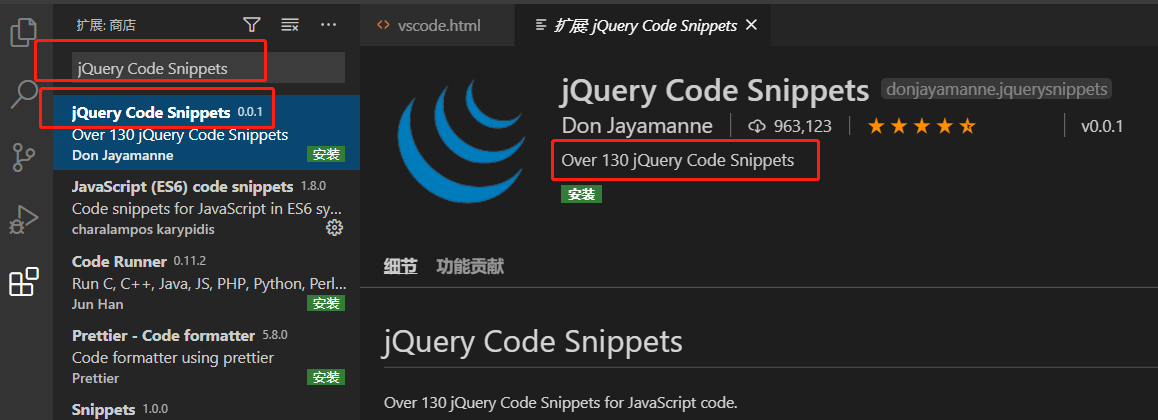 Visual Studio Code使用入门