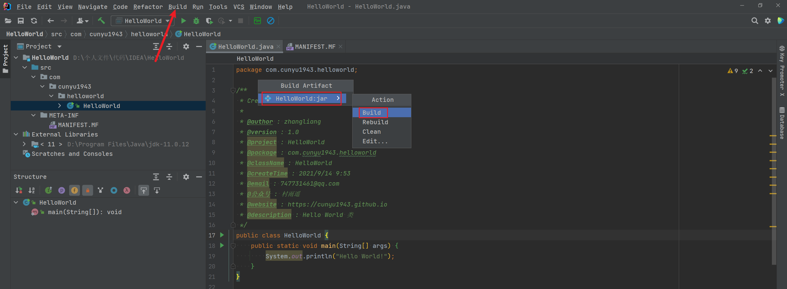 如何使用 IDEA 创建 Java 入门应用