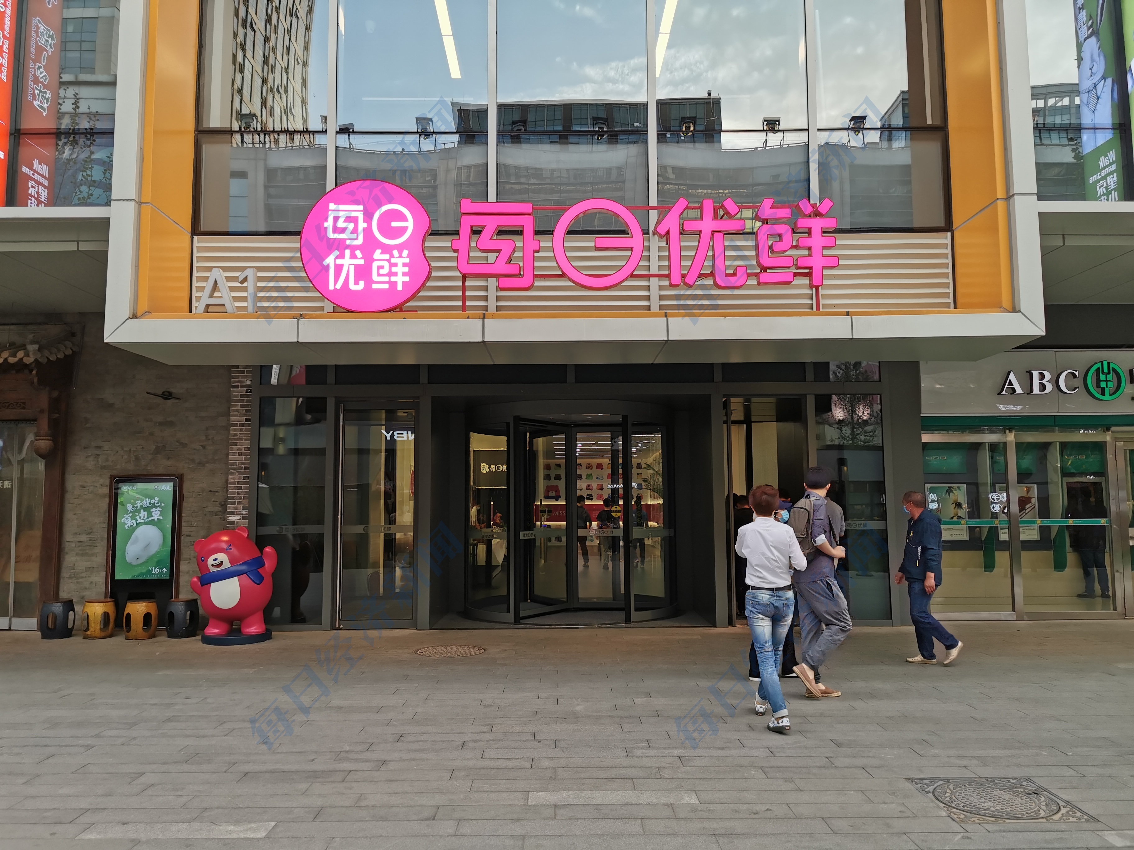 一周未来商业丨京东、拼多多Q2财报出炉；快狗打车港交所递交招股书；易快报、乐刻获新融资