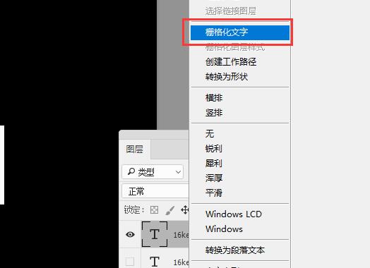 PS教程：用滤镜打造3D立体文字效果