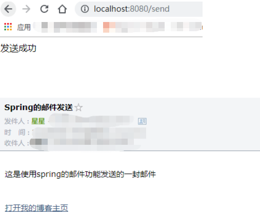 Java基于JavaMail实现向QQ邮箱发送邮件