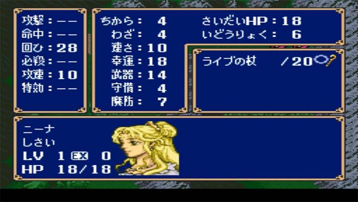 80后老男孩的回忆珍藏：火焰之纹章全系列回顾