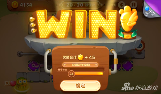 保卫萝卜3冒险模式集市第二十六关通关解析