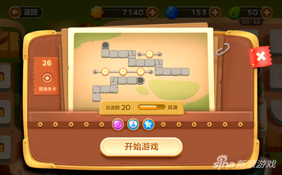 保卫萝卜3冒险模式集市第二十六关通关解析