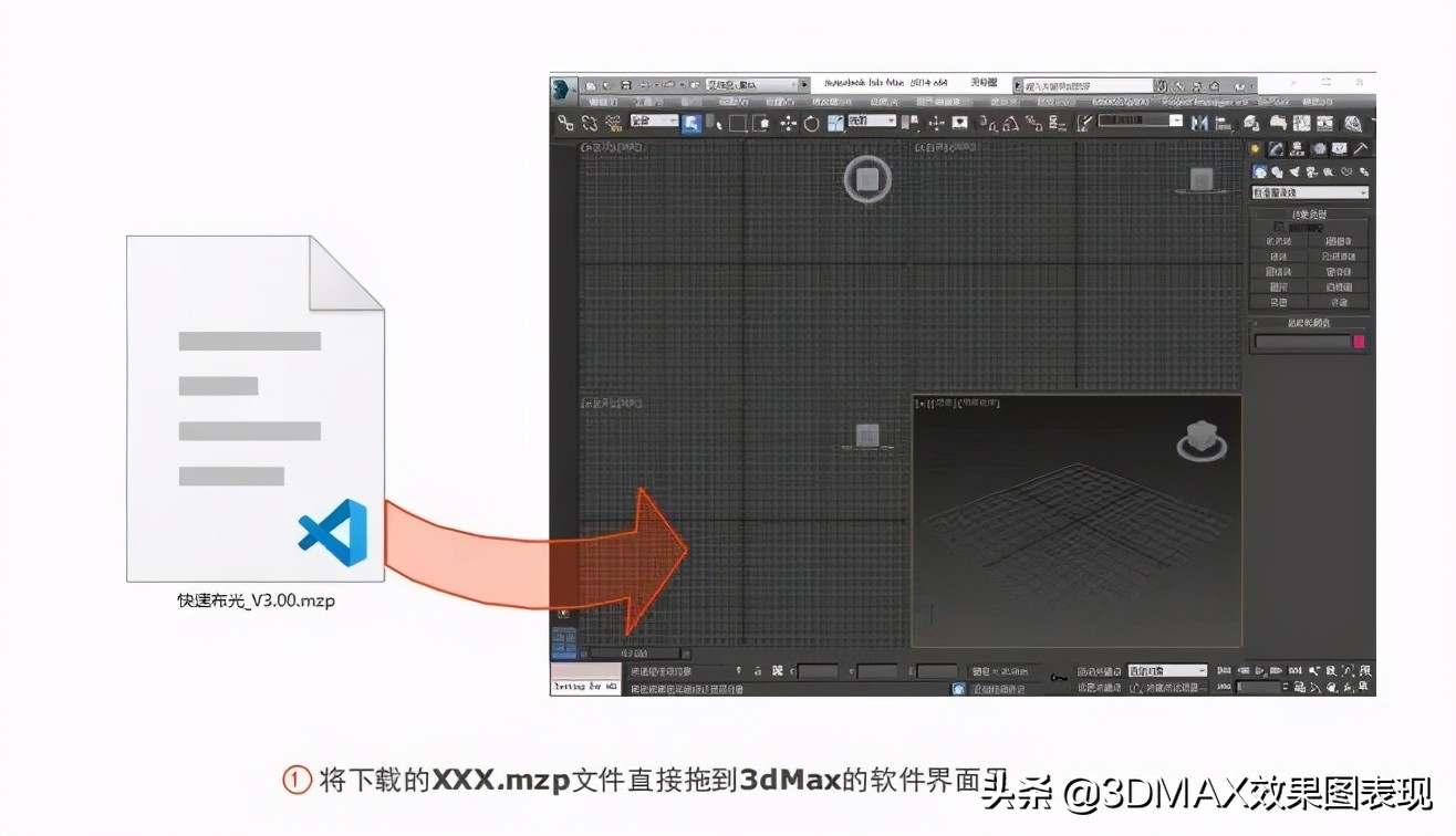 一款神奇的快速的3D布光插件（支持VR/CR）提升10倍效率