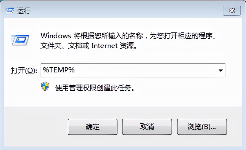怎样清理电脑c盘缓存垃圾？